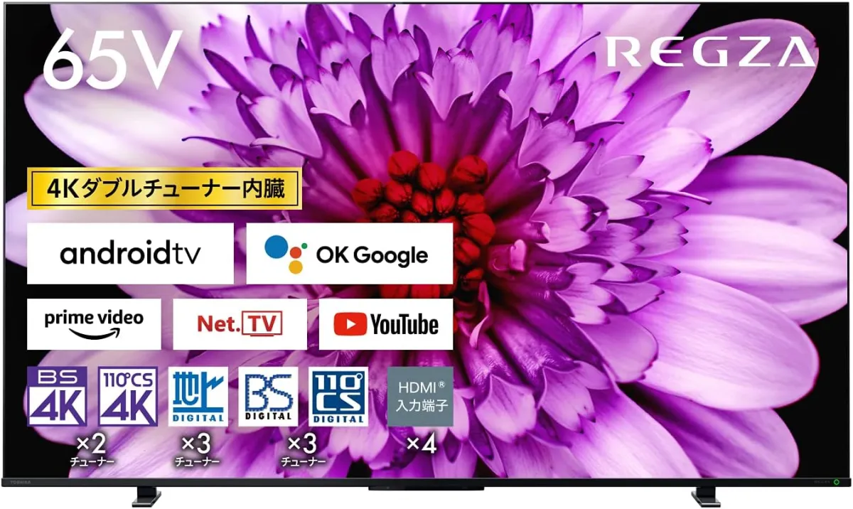 REGZAの4K液晶テレビ65インチと55インチがAmazonにて約38%OFFのセール価格でお買い得！