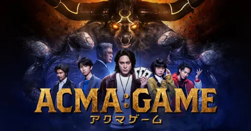7 episodes of the drama "Akuma Game". Hajime, who turned over to Gungnir, risks his life to challenge Terutomo to a match! Where will the head-to-head confrontation between best friends go? (Spoilers) [ACMA:GAME]
