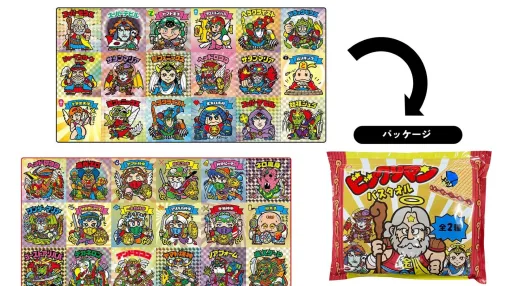 A bath towel with a row of Bikkuriman stickers is now available. It will be rolled out sequentially from May 31 as a prize prize for Molly Fantasy and PALO