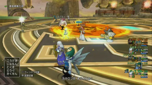 "Dragon Quest X Online" Play Diary I forgot about the existence of the level cap release quest for "Genma"! I went right away (473rd)