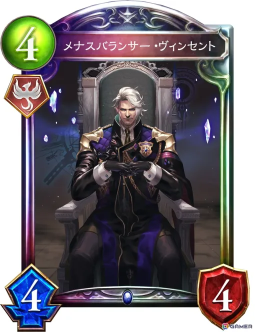 A tailwind for the Shadowverse Spell Witch! Introducing the additional legend "Menace Balancer Vincent"