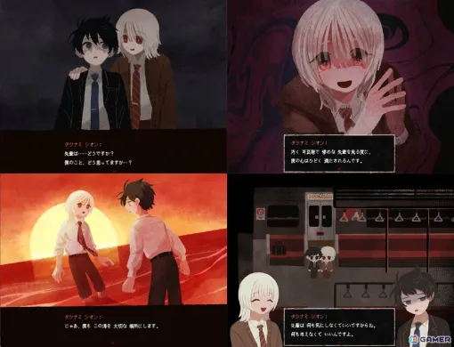"Saihate Station" is distributed -- "Love-hate bromance exploration horror ADV" that depicts the codependency and perverted love of two men