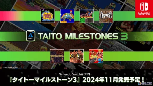 "Taito Milestone 3" will be released in November! Includes action games from the 1980s ~ early 90s such as "Bubble Bobble", "Rastan Saga", and "Mr./Ms. Fox"