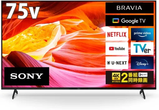 Amazon、ソニー液晶テレビ「ブラビア KJ-X80WK」（43V型/75V型）が6月3日23時59分までお買い得