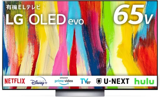 Amazon、LGの有機ELテレビ「OLED evo」（65型/48型）のセールを6月3日23時59分まで実施中