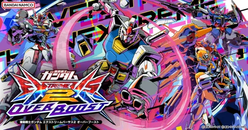 GiGO秋葉原1号館、「ガンダムEXVS.2 オーバーブースト」のゲーム配信サービスを5月21日に提供再開！ハウスルール・プレイマナーを厳守して遊んで欲しいと伝える