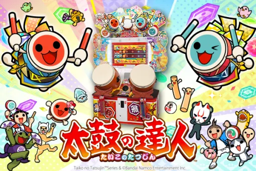 ゲーセン向け「太鼓の達人」にて「ゴーストルール」と「群青」がサヨナラ曲に。6月22日7時以降プレイ不可Xでは「ゴーストルール」がトレンド入り