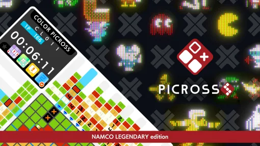 「ピクロスS」×ナムコ作品がコラボ！ 「ピクロスS NAMCO LEGENDARY edition」が5月30日に配信決定