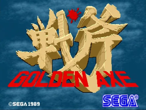 アーケードゲーム「ゴールデンアックス」が35周年！ 剣や魔法を駆使して敵と戦う、傑作ベルトスクロールアクション