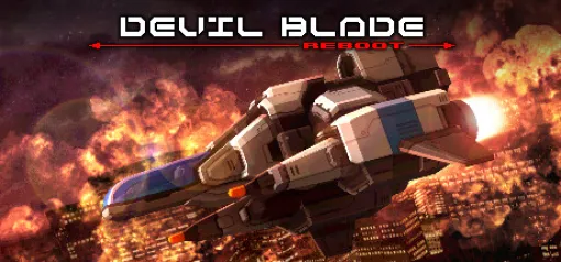 「DEVIL BLADE REBOOT」がSteamにてリリース！ ヴァニラウェアのグラフィックデザイナー・シガタケ氏の個人制作シューティング