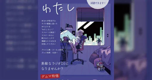 飯屋で真後ろのグループがプレゼンし合っていたオススメのボドゲが気になり過ぎて飯が喉を通らない→X上でタイトル判明、作者にも届く