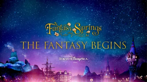 東京ディズニーシー、「ファンタジースプリングス」開業前夜の配信イベント実施決定TDR初1,000機のドローン演出などが登場