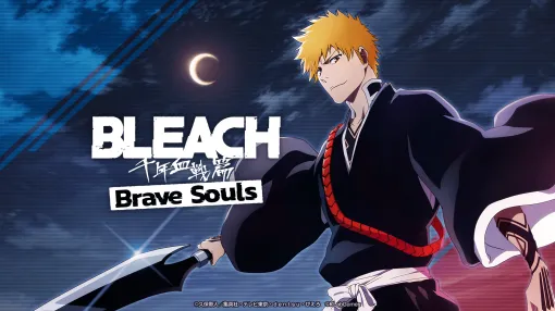 『BLEACH Brave Souls』のNintendo Switch、Xbox版が2024年夏に配信決定。スマホ、PC、PS4で配信されていた同作がさらなるコンソール展開。新機能「アチーブメントシステム」が追加へ