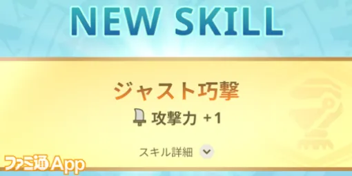 "Monhan Now" Play Diary [Reverse Scale Day Now] 216th: At Inokashira Park (2) [Monster Hunter Now]