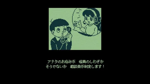 "Bidenki Consultation Dial" is a unique adventure that works in a telephone consultation service for people suffering from strange things [Dengeki Indie #654]