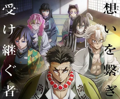 "Demon Slayer: Pillar Training" Episode 3 Impressions. Truly gentle Tengen, interpretation match. - Coming to the soldiers who decide to prepare for Tanjiro (spoilers ahead)