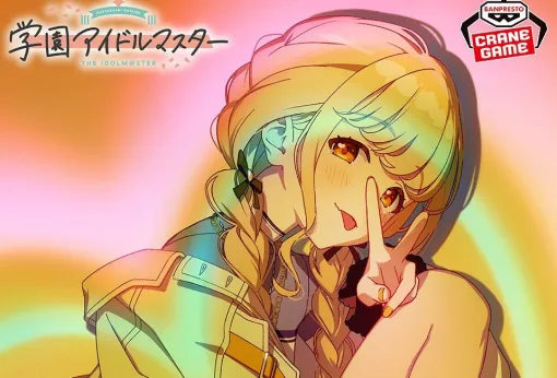 "Gakuen Idolmaster" Kotone Fujita's prize figure project is underway. A girl who dreams of being an "idol who can earn money" is already going to be three-dimensional.