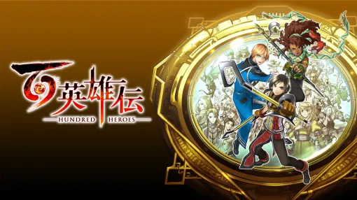 【Hundred Heroes】The theme song "Flags of Brave" sung by Mr./Ms. Sarah Olaine will be available for download from May 31.