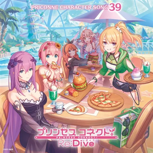 Japan Columbia, Princess Connect! Re: Dive 39th Character Song CD Released Today!