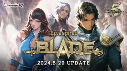 NC Japan Launches "Lineage M" 5th Anniversary Update "Ep. Inspired BLADE" to Deliver Large-Scale Class Care for "Sacred Swordsmen", "Dragon Fighters", and "Monarchs"!