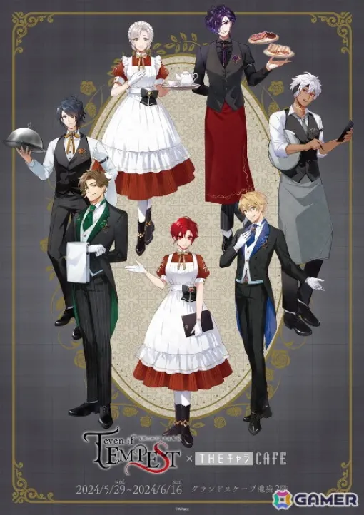"even if TEMPEST Witch Talking in the Darkness of the Night" 2nd Anniversary Collaboration Café will be held! Goods such as acrylic figures using newly drawn illustrations are also available.