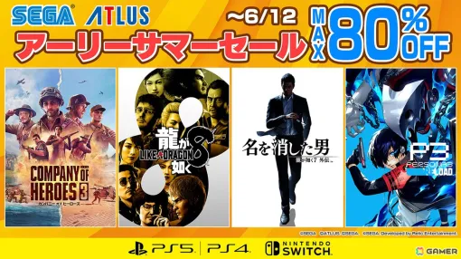 "Ryu Ga Gotoku 8" and "Persona 3 Reload" are now available at great prices! "SEGA Early Summer Sale" will be held