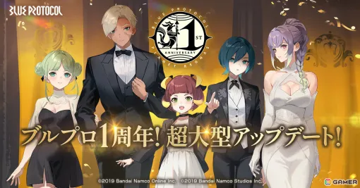 "Bull Pro" 1st Anniversary Special Site Released! A major update including a major overhaul of the equipment system and 6 chapters of the main story will be implemented on June 26