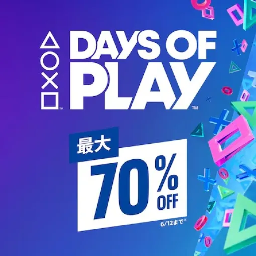 PS Storeにて大型セール「Days of Play 2024」開催！ 「FFVII REBIRTH」や「Rise of the Ronin」など最新作も