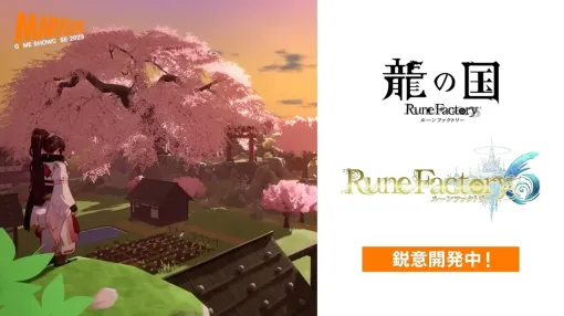 Marvelous' official program will be released on May 31 at 7:00 a.m. Expect follow-up news on new "Ranch Story" and "Rune Factory"