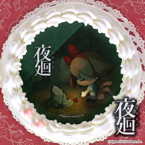 Sweets from the horror game "Yashiro" series are now on sale, and a lineup of cakes printed with graphics like picture books