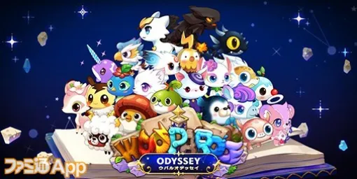 【Pre-registration】Cultivate a cute "Upal" in "Upal Odyssey" and challenge them to 3v3 turn-based command battles!
