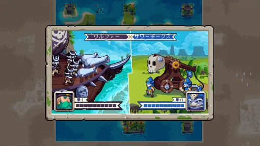 The gritty turn-based strategy game "War Groove 1+2" is now available as a Switch package. Command unique units such as "frogs" to attract enemies and "carriages" to transport allies and aim for victory