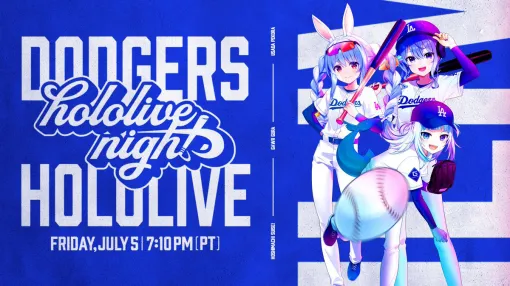 「ホロライブ」と「ロサンゼルス・ドジャース」のコラボが実現。「hololive night」が6月1日に配信開始