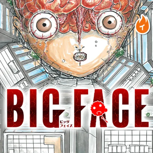 [第13話]BIG FACE - 士雄崎山 | 少年ジャンプ＋