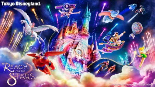 東京ディズニーランド、新しい夜のキャッスルプロジェクションは「Reach for the Stars」に決定！9月20日より開催