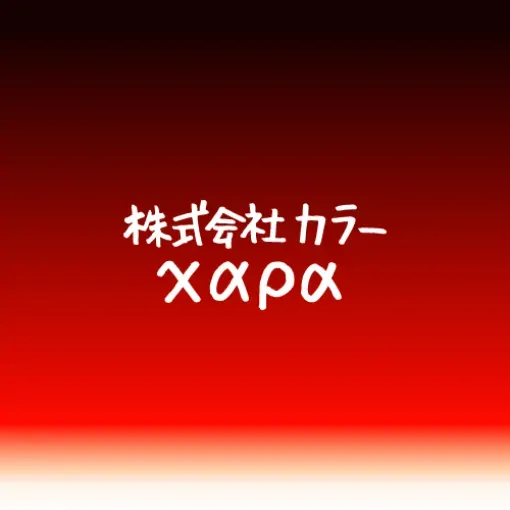 2024年06月07日の人気ゲーム情報まとめ