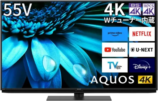 Amazon Prime会員限定でシャープの55V型4K液晶テレビ「AQUOS 4T-C55EL1」が6月11日までセール中