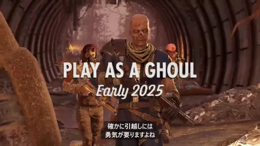 「Fallout 76」アパラチアのマップ初拡張！「スカイライン・バレー」6月12日配信2025年には「グール」でプレイ可能に