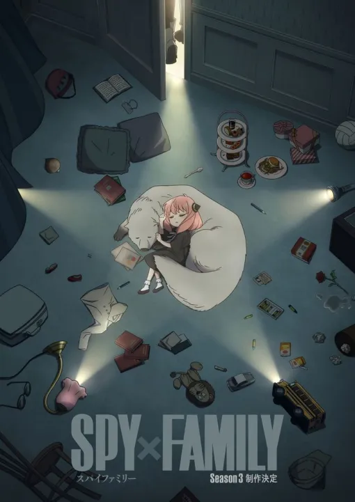 TVアニメ「SPY×FAMILY」Season 3制作決定！ 嶋田和晃氏描き下ろしティザービジュアル公開デザインはアートディレクターの吉田ユニ氏が担当