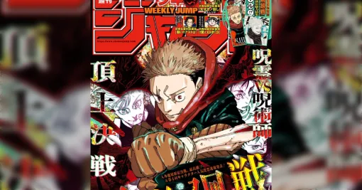 週刊少年ジャンプは「あんなに面白かったのに…」と思う作品も山ほど打ち切られる→その後、超絶ヒット作家になっている先生も多い？