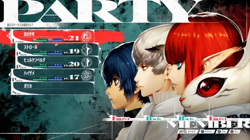 『メタファー：リファンタジオ』の最新情報が配信されるATLUS Exclusive7月6日に配信決定。ディレクター橋野桂氏が直接『メタファー』の魅力を伝える特別番組