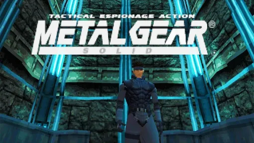 メタルギア最高傑作、MGS1で決定