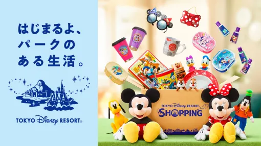 オンラインストア「ディズニーストア. jp」にて、東京ディズニーリゾートのグッズが7月1日より登場