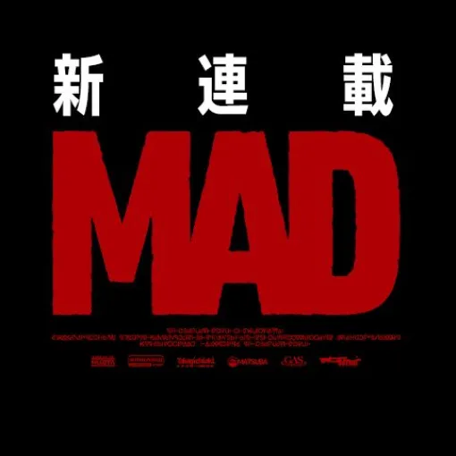 [1話]MAD – 大鳥雄介 | 少年ジャンプ＋