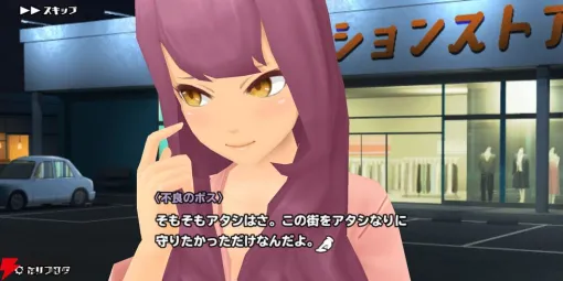 そもそもアタシはさ。この街をアタシなりに守りたかっただけなんだよ。（イミナ）【スクスト2名言集】