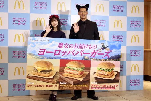 マクドナルドの「魔女の宅急便」コラボ、発表会にキキ姿の長濱ねるさん登場ジジ役は槙野智章さんに。欧風バーガー3種を試食