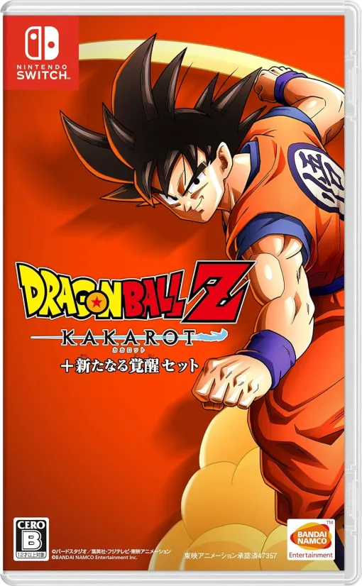 「ドラゴンボールZ KAKAROT +新たなる覚醒セット」Switchパッケージ版がAmazonにて32%オフで販売中！