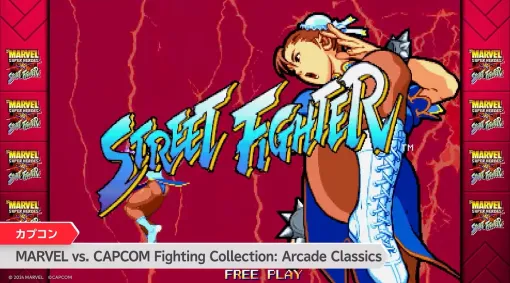 【ニンダイ】「MARVEL vs. CAPCOM Fighting Collection: Arcade Classics」2024年発売！ ウルヴァリンや春麗が戦うドット絵格ゲー