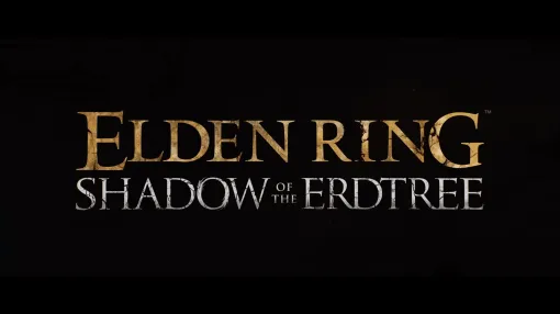 『エルデンリング』のDLC『ELDEN RING SHADOW OF THE ERDTREE』が海外レビューのメタスコアで「95/100」と高評価を獲得。拡張コンテンツながら「これ一本でゲームとして成立する」と絶賛するコメントが相次ぐ