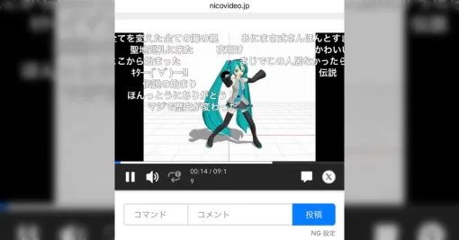 「マジもんの伝説というか"祖"が出てきてデカい声でた」VTuberを始めとした今の3DCG文化の礎となったMMDを自作した動画が再発見される